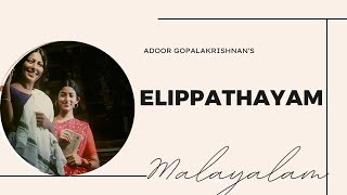 Elippathayam or Rat Trap Summary in Malayalam Adoor Gopalakrishnan Film Studies [upl. by Lesli805]