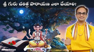 గురుచరిత్ర ఎలా పారాయణ చేయాలి  How to do Guru Charitra Parayana  Nanduri Srinivas [upl. by Orazio904]