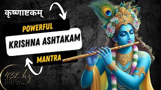 Krishna Ashtakam  कृष्णाष्टकम्  Hymn on Lord Krishna [upl. by Ofori]