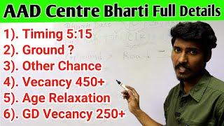 AAD Centre Gopalpur Full Process Details  Other Chance Timing Vacancy Batch  Army Notifications [upl. by Edahsalof]