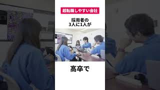 超優良の電機メーカーはアルプスアルパイン！ホワイト企業 ランキング 仕事 [upl. by Adigirb]