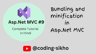 Bundling and Minification in MVC  Bundling in MVC  Minification in MVC [upl. by Fauver]