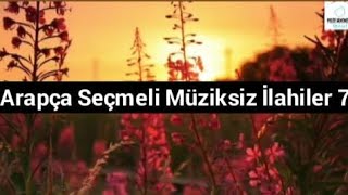 Arapça seçmeli müziksiz ilahiler 5 [upl. by Onder553]