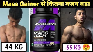 Mass Gainer Side effects 😡  Muscletech Mass tech Extreme 2000 Review  Power Mass Gainer [upl. by Samanthia471]