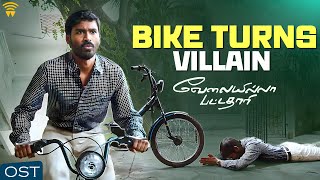 Velai Illa Pattadhaari OST  Bike Turns Villain  Dhanush  Amala Paul  Anirudh  Wunderbar Films [upl. by Materi]