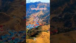 Wellcome To Kalinchowk kalinchowk kuri Bajar travel [upl. by Nanaek]