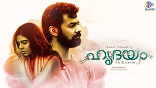 Hridayam Full Movie Malayalam 2022 Facts  Pranav Mohanlal Kalyani Priyadarshan  Review amp Facts [upl. by Gilman]