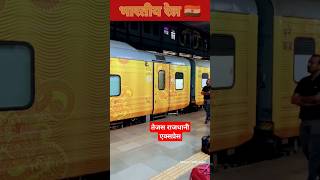 Indian Railway  Rajdhani Express Automatic Door  TEJAS Express Automatic Door  shatabdi Exp [upl. by Jordans36]