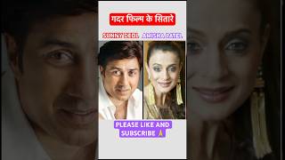 Gadar Movie Sunny Deol And Amisha Patel shorts trending sunnydeol amishapatel gadar movie [upl. by Valentina]