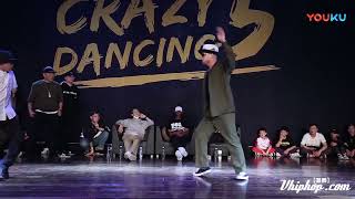 J Rock VS Super Sean 周鈺翔  Popping 1 ON 1  Best 64  Crazy Dancing Vol 5 [upl. by Notyal347]