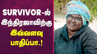 Survivor Zee Tamil  Indraja Shankar  Survivor Elimination [upl. by Shelbi]