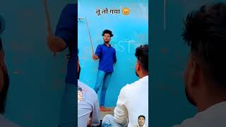 GST ka kya matlab hota hai suniye funny comedy memes memeschallenge memebers newmemes [upl. by Nilyak]