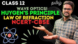 Huygens PrincipleLaw Of RefractionNCERTCBSETamilPhysics 12Muruga MPmurugamp physics12 tamil [upl. by Lavena]