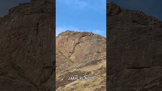 Jabal AL Noor  Cave of Hira  Ghare Hira  shorts viral trending azan [upl. by Beverlie]