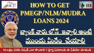 pmegp loan 2024 How to get pmegp subsidy loan 2024 telugu లోన్ ఎలా పొందాలి [upl. by Randi]