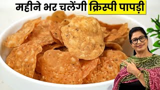 Ragda Chaat Recipe  एकदम ठेले जैसी चटकारे वाली रगड़ा चाट साथ मे क्रिस्पी Papdi की सीक्रेट रेसिपी। [upl. by Elia]