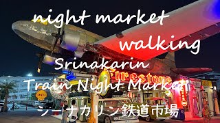 【Bangkok Night walk】Srinakarin Train Night Market [upl. by Alraep]