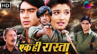 Ek hi rasta Ajay Devgan ki dhamakedar action movie  Ajay Devgan ki superhit movie Raveena Tandon [upl. by Novelia]