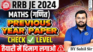 RRB JE Exam 2024 Maths Previous Year Paper  RRB JE Maths PYQ Check ✅ Your Level by Sahil sir [upl. by Telocin12]