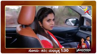 Vasudhara Is Upset  Honganasu Latest episode  Rishi  Star Suvarna  kannadarealityshow [upl. by Ailaro]