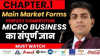 CHAPTER1 Main Market Forms PERFECT COMPETITION MICRO BUSINESS का संपूर्ण ज्ञान [upl. by Selinda]