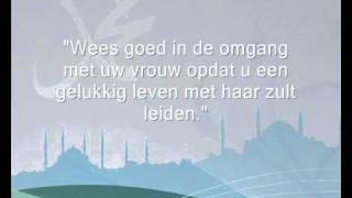 Hadith in het nederlandsOverleveringen [upl. by Ellerrad]