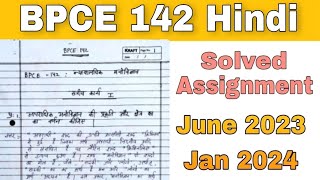 BPCE 142 Solved Assignment June 2023 amp Jan 2024 In Hindi  BAPCH  kapildharad [upl. by Eiryt991]