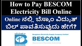 BESCOM usage history and bill statement online [upl. by Julie91]