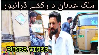 buner vines 2023 buner vines new video 2023 By 4 Boy 420 Buner vines 2023 new video [upl. by Yelsnit]