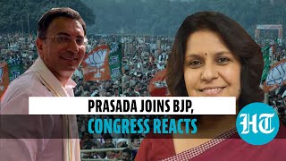 ‘Politics of convenience…’ Congress reacts to Jitin Prasada joining BJP [upl. by Neenwahs39]