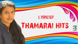 Lyrics Writer Thamarai Super Hit Collection  Audio Jukebox [upl. by Efron291]