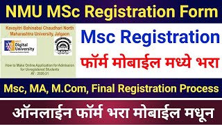 NMU MSc Admission Form  NMU MSc Final Registration Form  NMU MSc Registration  By Avinash Tirmale [upl. by Hersh]