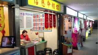 Fortune Telling Street  Taipei Taiwan [upl. by Adda]