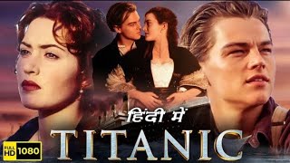 Titanic Full Movie In Hindi  Leonardo DiCaprio Kate Winslet  Titanic Movie 1997  Facts  Review [upl. by Reni]