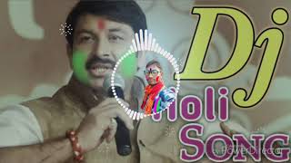 DJ Holi Manoj Tiwari ki 2019 [upl. by Eceinal740]