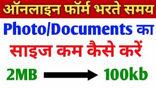 2MB to 100kb  How to reduceresiz documents size in mobile  photo ki size Kam karne ka tarika [upl. by Colpin193]