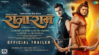 RAJA RAM  Official Trailer  Khesari Lal Yadav  Parag Patil  KKR 27  राजा राम  Bhojpuri Movie [upl. by Cirdek617]