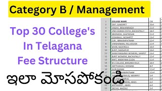 Category B Management Seats Fee Structure in Top 30 Engineering Colleges Hyderabad 2024 [upl. by Tsuda]