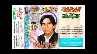 Zahoor Maqbool Ahmed Qawwal  Jind War Ke Yaar De Qadman Te [upl. by Giustina]