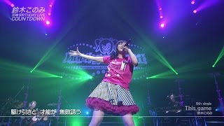 鈴木このみ20歳Birthday LIVE COUNTDOWN 5 [upl. by Shiverick]