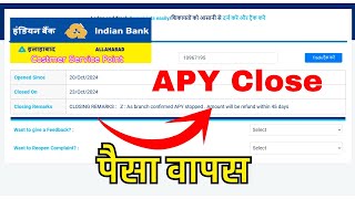 APY Close Indian Bank Csp  APY Bank Kare Indian Bank Csp  Csp New Update [upl. by Berner]