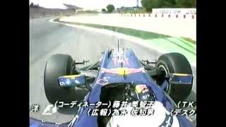 2010 Spanish GP Interview and ED [upl. by Assirac600]