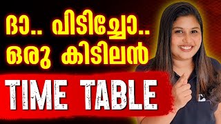 Christmas Examന് നിങ്ങൾ ചോദിച്ച Timetable ഇതാ   Exam Winner Class 9 [upl. by Renell]