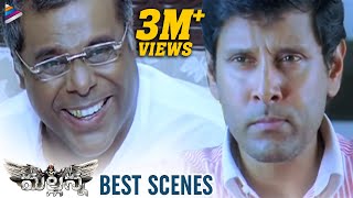 Mallanna Movie Scenes  CBI Raids on Ashish vidyarthi  Chiyaan Vikram  Shriya Saran [upl. by Navi827]