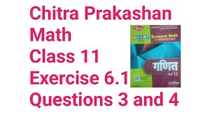 Permutations and combinations class 11NCERT MATHक्रमचय और संचयmath tricksmaths upboard [upl. by Yelkcub]