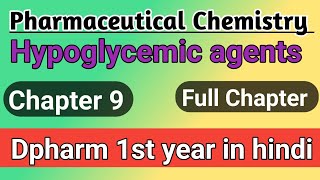 Hypoglycemic agents in hindi  chemistry chapter 9 in hindi [upl. by Alekim126]