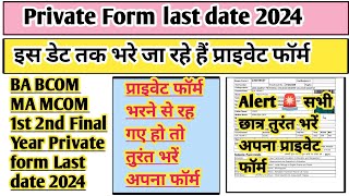 BA private form 2024 last date  MA private form 2024 last date  BA private form last date 2024 [upl. by Herodias]