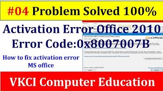 How to fix activation error 0X8007007B of ms office I Error Code 0x8007007b [upl. by Aiuqenehs654]