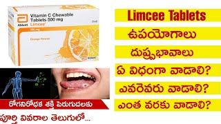 Best Immunity Boosting Tablets Uses in TeluguLimcee Tablets UsesampSideEffects In TeluguFull Review [upl. by Constantina]