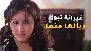 الغيرة بينت في مرته وبنته عشان يهتم باليتيمة اكذر منهم وخربوا عليه فرحته😢 الداية [upl. by Enirehtacyram]